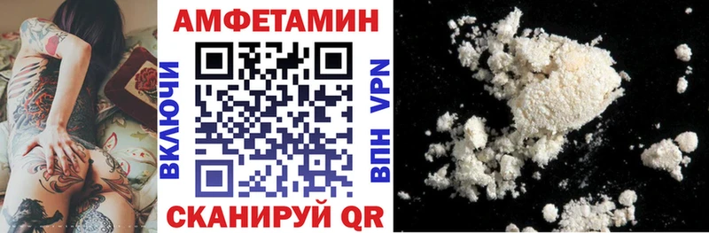 как найти   Тихорецк  АМФЕТАМИН Premium 