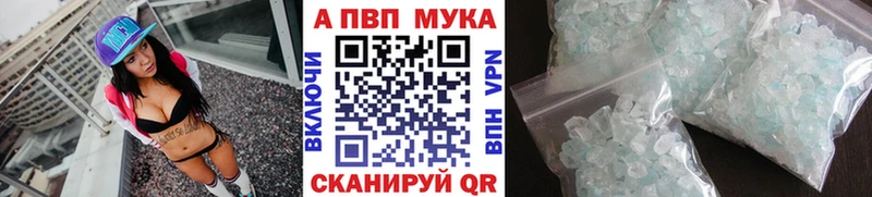 купить   Тихорецк  А ПВП СК 