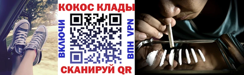 Кокаин Fish Scale купить закладку Тихорецк