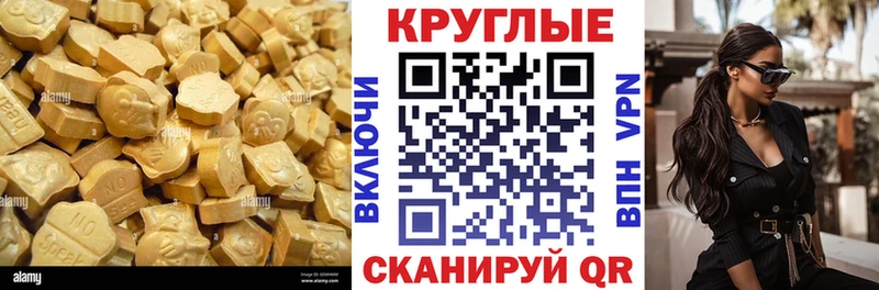 ЭКСТАЗИ Дубай  наркотики  Тихорецк 