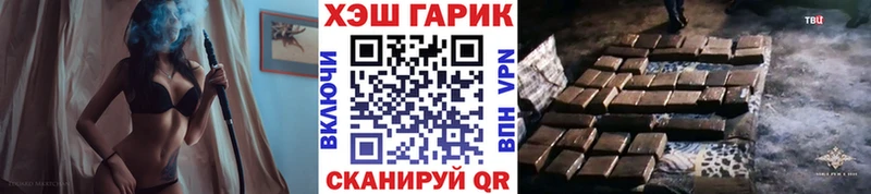 ГАШ Изолятор  кракен ссылки  Тихорецк 