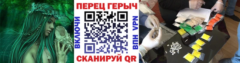 ГЕРОИН белый блэк спрут онион Тихорецк