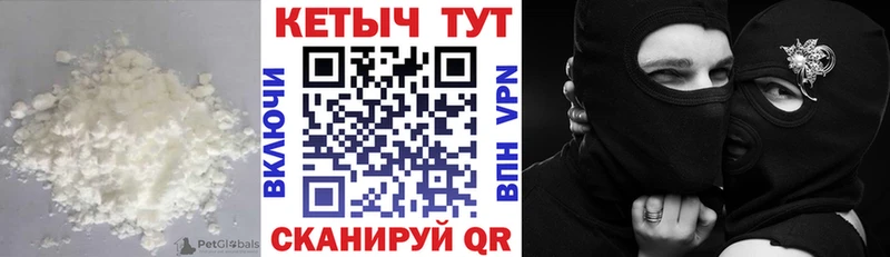 КЕТАМИН VHQ  МЕГА ссылки  Тихорецк 