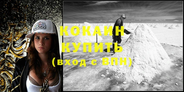 ешки Абдулино