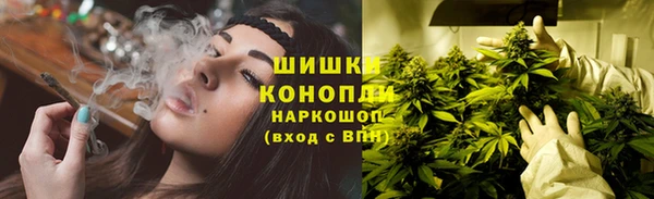 мяу мяу кристалл Новодвинск
