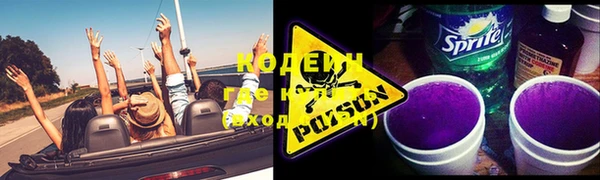 меф VHQ Абаза