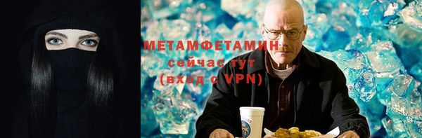 герыч Новокубанск