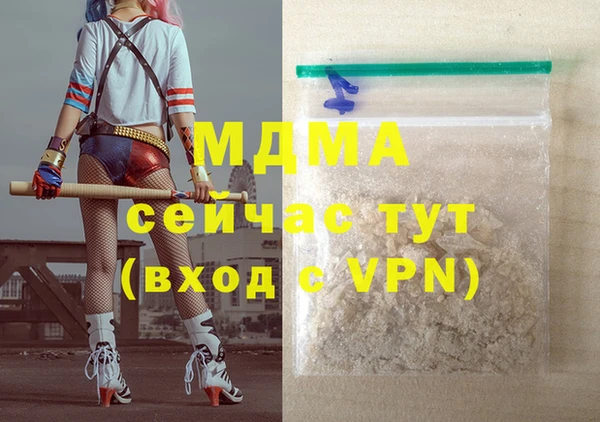 спиды Абинск