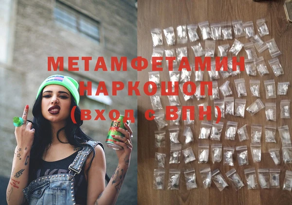меф VHQ Абаза