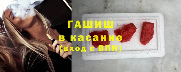 спиды Абинск
