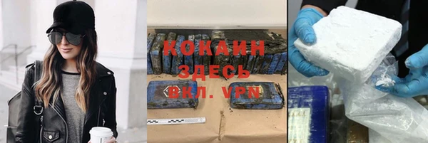 спиды Абинск