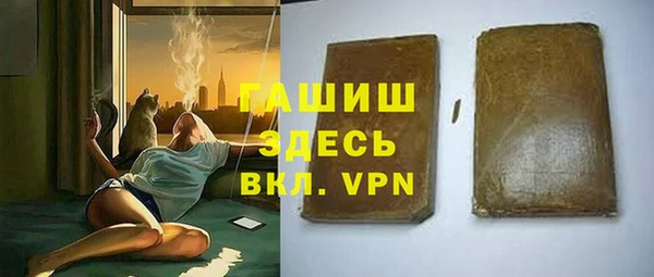 герыч Новокубанск
