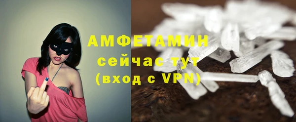 спиды Абинск