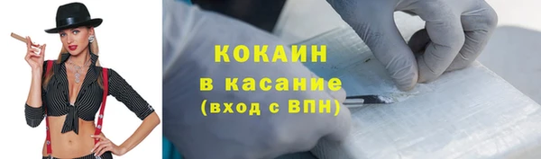 спиды Абинск