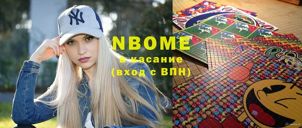 спиды Абинск