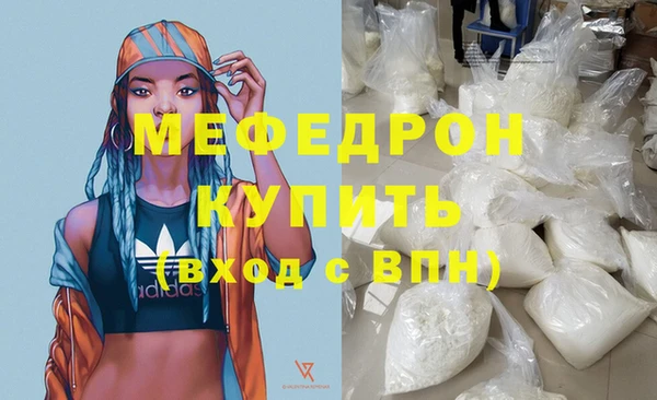 меф VHQ Абаза