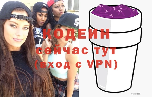 меф VHQ Абаза