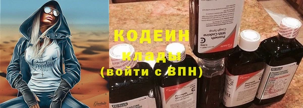 меф VHQ Абаза