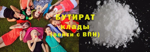 марки lsd Беслан