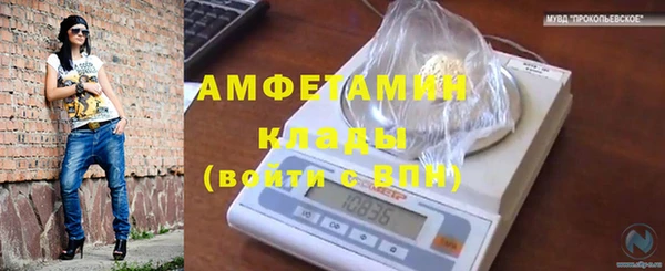 меф VHQ Абаза