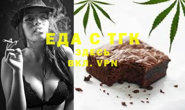 герыч Новокубанск