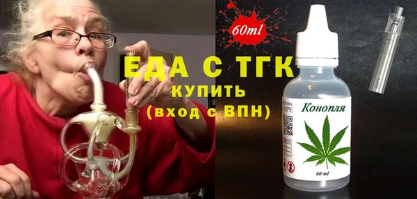 спиды Абинск