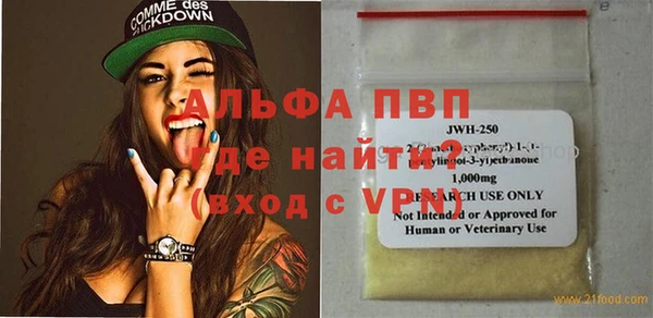 ешки Абдулино