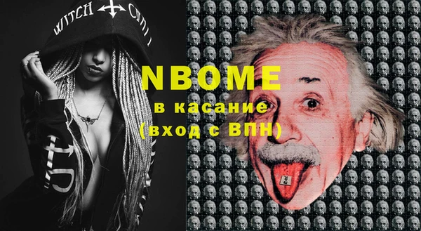 спиды Абинск