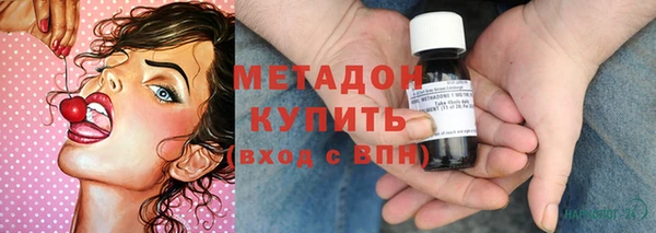 мяу мяу кристалл Новодвинск