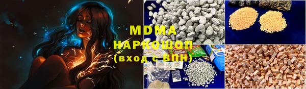 спиды Абинск