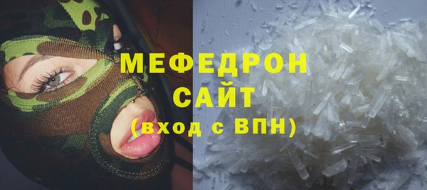 меф VHQ Абаза