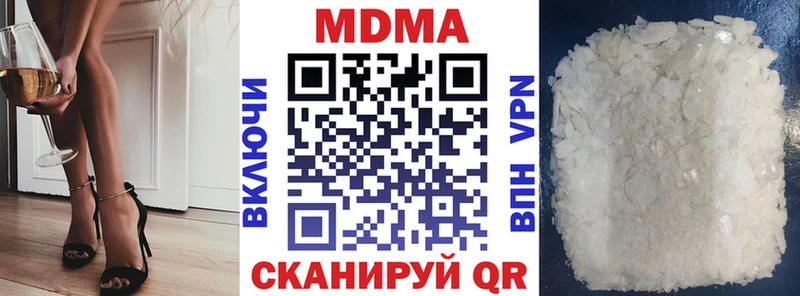 МДМА VHQ Тихорецк