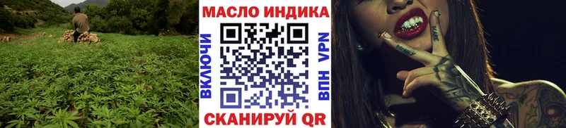 Дистиллят ТГК вейп с тгк  Тихорецк 