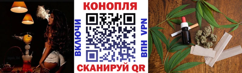 Шишки марихуана конопля  Тихорецк 